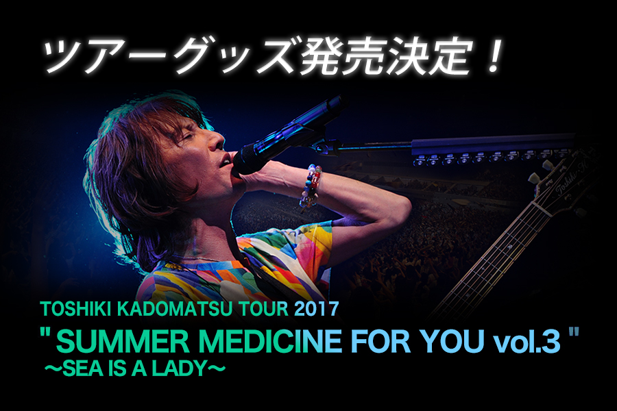 角松敏生 DVD 20th Anniversary Live 東京ビッグサイト